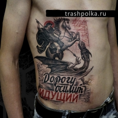 realistic-trash-polka-tattoo-konstantin-novikov-020-георгий-победоносец-тату